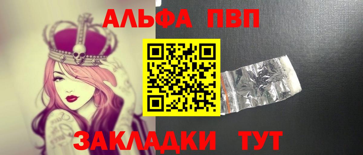 A PVP VHQ Фролово