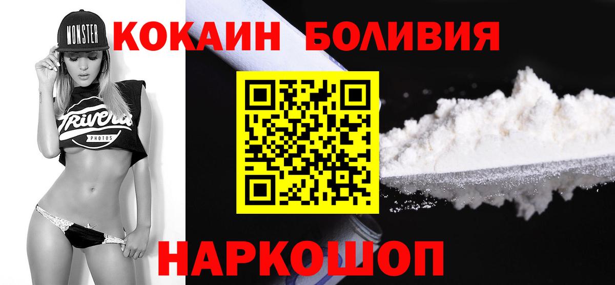 КОКАИН 99% Фролово