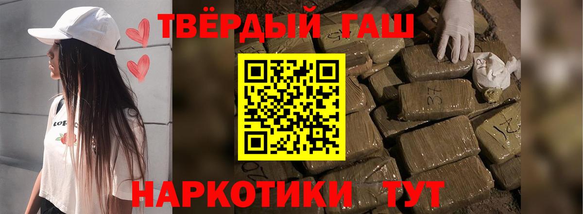 Гашиш Ice-O-Lator  Гашиш Изолятор  Фролово 