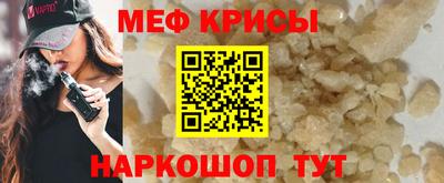 синтетический гашиш Новозыбков