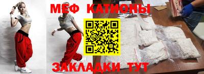 синтетический гашиш Новозыбков