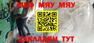 метамфетамин Апшеронск