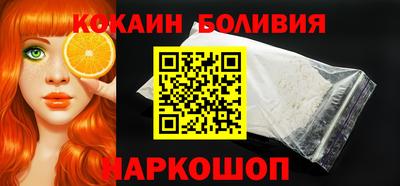 синтетический гашиш Новозыбков