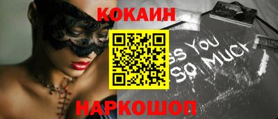 синтетический гашиш Новозыбков