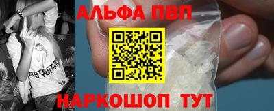 синтетический гашиш Новозыбков