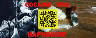 дистиллят марихуана Новокубанск
