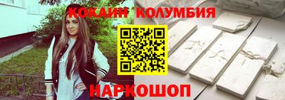 марихуана Новодвинск