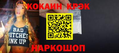 наркотики Азнакаево