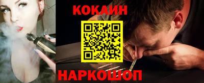 синтетический гашиш Новозыбков