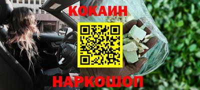 гашиш Абакан