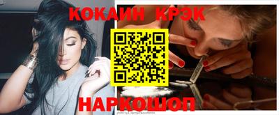 метамфетамин Апшеронск