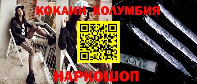 синтетический гашиш Новозыбков