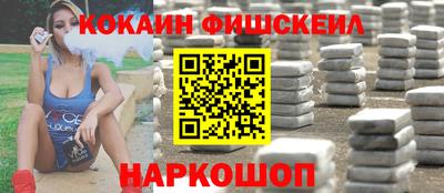 метамфетамин Апшеронск