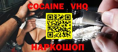синтетический гашиш Новозыбков