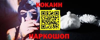 дистиллят марихуана Новокубанск