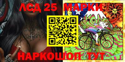 метамфетамин Апшеронск