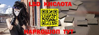 марихуана Новодвинск