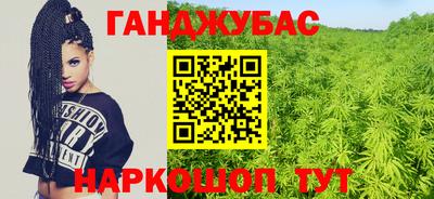 марихуана Новодвинск