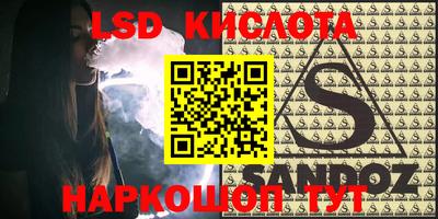 метамфетамин Апшеронск