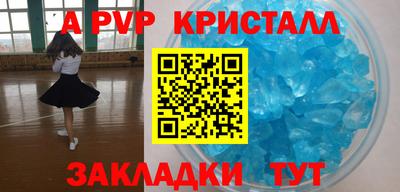 марихуана Новодвинск