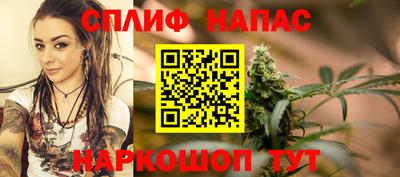 марихуана Новодвинск