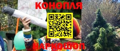 дистиллят марихуана Новокубанск