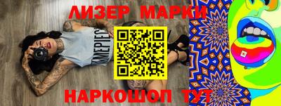 марихуана Новодвинск