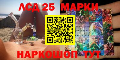 метамфетамин Апшеронск