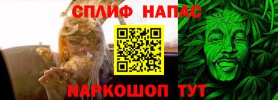 синтетический гашиш Новозыбков