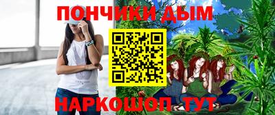 марихуана Новодвинск