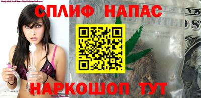синтетический гашиш Новозыбков