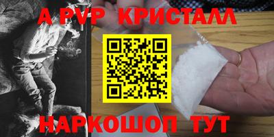 дистиллят марихуана Новокубанск