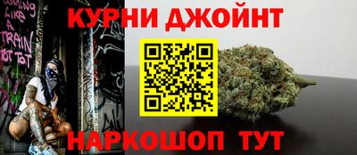 марихуана Новодвинск