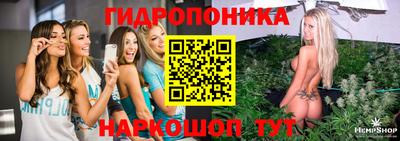 метамфетамин Апшеронск