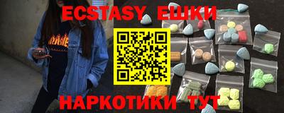 синтетический гашиш Новозыбков
