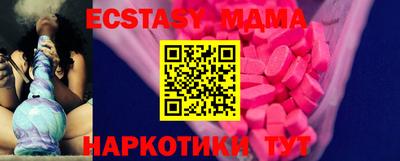 дистиллят марихуана Новокубанск