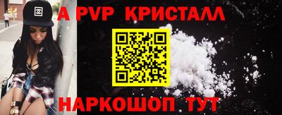 дистиллят марихуана Новокубанск