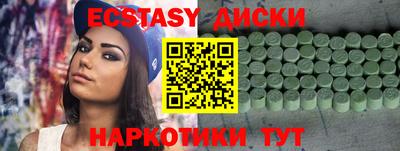 дистиллят марихуана Новокубанск
