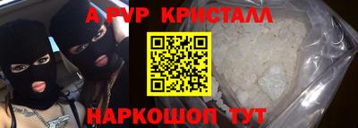 дистиллят марихуана Новокубанск