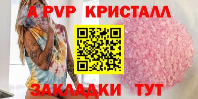 метамфетамин Апшеронск