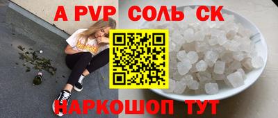 наркотики Азнакаево