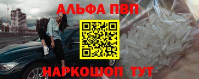 гашиш Абакан