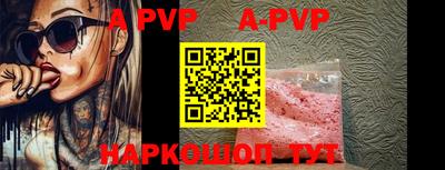 синтетический гашиш Новозыбков