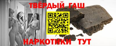 синтетический гашиш Новозыбков