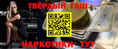 дистиллят марихуана Новокубанск