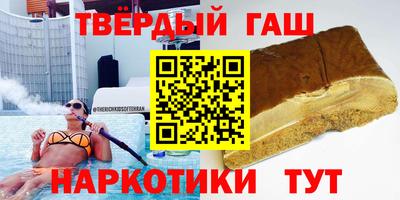 дистиллят марихуана Новокубанск