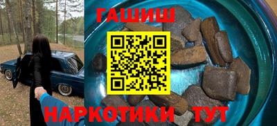 дистиллят марихуана Новокубанск