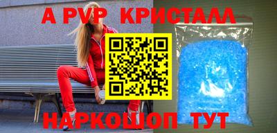дистиллят марихуана Новокубанск
