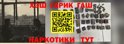 дистиллят марихуана Новокубанск