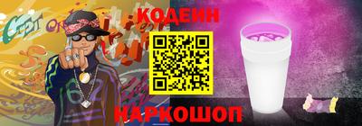марихуана Новодвинск